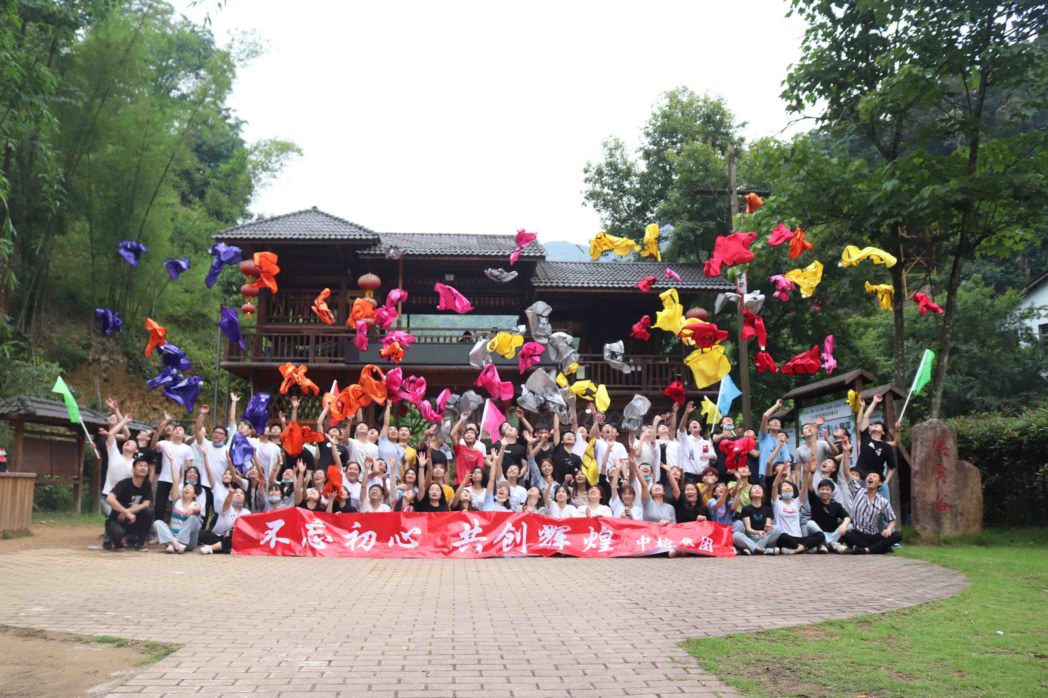 2020中榕“不忘初心、共創(chuàng)輝煌”拓展<p><img src="/Scripts/js/ueditor/net/upload/image/20200618/6372810176833627191323759.JPG" title="IMG_0751.JPG"/></p><p><img src="/Scripts/js/ueditor/net/upload/image/20200618/6372810176853352491794808.JPG" title="IMG_1124_wps圖片_wps圖片.JPG"/></p><p><img src="/Scripts/js/ueditor/net/upload/image/20200618/6372810176864582241294041.JPG" title="IMG_0932_wps圖片.JPG"/></p><p><img src="/Scripts/js/ueditor/net/upload/image/20200618/6372810176893096044209489.JPG" title="IMG_0936_wps圖片_wps圖片.JPG"/></p><p><img src="/Scripts/js/ueditor/net/upload/image/20200618/6372810176915848496437201.JPG" title="IMG_0411_wps圖片.JPG"/></p><p><img src="/Scripts/js/ueditor/net/upload/image/20200618/6372810176946803547880065.JPG" title="IMG_0419_wps圖片.JPG"/></p><p><img src="/Scripts/js/ueditor/net/upload/image/20200618/6372810176983422297065501.JPG" title="IMG_0430_wps圖片.JPG"/></p><p><img src="/Scripts/js/ueditor/net/upload/image/20200618/6372810177023458798007599.JPG" title="IMG_0447_wps圖片.JPG"/></p><p><img src="/Scripts/js/ueditor/net/upload/image/20200618/6372810177025314142236844.JPG" title="IMG_0445_wps圖片.JPG"/></p><p><img src="/Scripts/js/ueditor/net/upload/image/20200618/6372810177071795548164850.JPG" title="IMG_0962_wps圖片_wps圖片.JPG"/></p><p><img src="/Scripts/js/ueditor/net/upload/image/20200618/6372810177078826345907421.JPG" title="IMG_0995_wps圖片.JPG"/></p><p><img src="/Scripts/js/ueditor/net/upload/image/20200618/6372810177109976695877703.JPG" title="IMG_0491.JPG"/></p><p><img src="/Scripts/js/ueditor/net/upload/image/20200618/6372810177131654999577997.JPG" title="IMG_0502_wps圖片.JPG"/></p><p><img src="/Scripts/js/ueditor/net/upload/image/20200618/6372810177155383947507537.JPG" title="IMG_0505_wps圖片.JPG"/></p><p><img src="/Scripts/js/ueditor/net/upload/image/20200618/6372810177178429349735248.JPG" title="IMG_0551.JPG"/></p><p><img src="/Scripts/js/ueditor/net/upload/image/20200618/6372810177216415198920684.JPG" title="IMG_0697.JPG"/></p><p><img src="/Scripts/js/ueditor/net/upload/image/20200618/6372810177243464248606886.JPG" title="IMG_0710.JPG"/></p><p><img src="/Scripts/js/ueditor/net/upload/image/20200618/6372810177270025043591260.JPG" title="IMG_0743.JPG"/></p><p><img src="/Scripts/js/ueditor/net/upload/image/20200618/6372810177307815596005941.JPG" title="IMG_0741.JPG"/></p><p><img src="/Scripts/js/ueditor/net/upload/image/20200618/6372810177336427044219560.JPG" title="IMG_1157_wps圖片_wps圖片.JPG"/></p><p><img src="/Scripts/js/ueditor/net/upload/image/20200618/6372810177364159642433180.JPG" title="IMG_1177_wps圖片.JPG"/></p><p><img src="/Scripts/js/ueditor/net/upload/image/20200618/6372810177396286497105290.JPG" title="IMG_1202_wps圖片.JPG"/></p><p><img src="/Scripts/js/ueditor/net/upload/image/20200618/6372810177420503693562247.JPG" title="IMG_0784.JPG"/></p><p><img src="/Scripts/js/ueditor/net/upload/image/20200618/6372810177448626891775867.JPG" title="IMG_0796.JPG"/></p><p><img src="/Scripts/js/ueditor/net/upload/image/20200618/6372810177478898393218731.JPG" title="IMG_1252.JPG"/></p><p><img src="/Scripts/js/ueditor/net/upload/image/20200618/6372810177503994448675688.JPG" title="IMG_1239.JPG"/></p><p><img src="/Scripts/js/ueditor/net/upload/image/20200618/6372810177529969348361891.JPG" title="IMG_0569_wps圖片.JPG"/></p><p><img src="/Scripts/js/ueditor/net/upload/image/20200618/6372810177556627793346265.JPG" title="IMG_0594_wps圖片.JPG"/></p><p><img src="/Scripts/js/ueditor/net/upload/image/20200618/6372810177582602698803222.JPG" title="IMG_0595_wps圖片.JPG"/></p><p><img src="/Scripts/js/ueditor/net/upload/image/20200618/6372810177610139997016841.JPG" title="IMG_0603_wps圖片.JPG"/></p><p><br/></p><p><br/></p><p><img src="/Scripts/js/ueditor/net/upload/image/20200618/6372810177692556597832111.JPG" title="IMG_0762.JPG"/></p><p>&nbsp;<span style="font-size: 20px;"> &nbsp; &nbsp;我們是一支支有團(tuán)隊(duì)語(yǔ)言、精神和符號(hào)的團(tuán)隊(duì)，朝氣蓬勃、拼搏不服輸是我們的青春號(hào)角。<br/></span></p><p><br/></p><p><span style="font-size: 20px;">&nbsp; &nbsp; &nbsp; 感謝相遇，一路感恩，一起精彩，我們的青春不枯燥?。?！</span></p>
